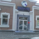 БИАРРИЦ на Амурском