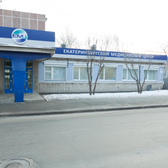 Клиника ЕМЦ на Белореченской
