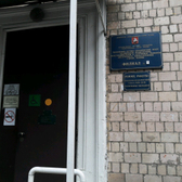 Филиал № 6 МНПЦ МРВиСМ (Поликлиника восстановительного лечения)