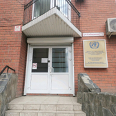 НИИ клинической медицины на Сибирской