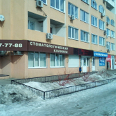 Стоматология «Мед-Оптима»