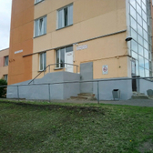 Инфекционная больница