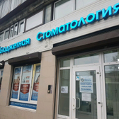 Бюджетная Стоматология на Славы
