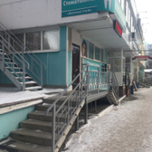 Стоматология «Династия»