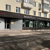 Sculptura, клиника красоты