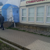 Стоматология «Диамант» на Пошехонском