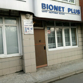 Центр здоровых волос «Bionet-Plus»