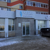 Центр глазной хирургии, клиника