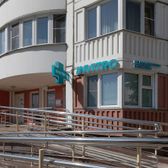 Инвитро в Московском на Атласова