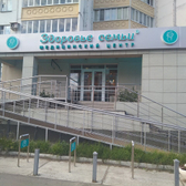 Здоровье семьи на Чистопольской