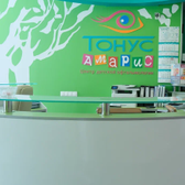 Тонус Амарис на Новой