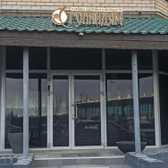 Гуляндам, клиника здоровья и молодости