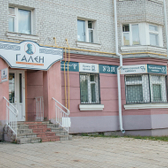 Гален на Некрасова