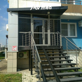Косметология «АВ мед»