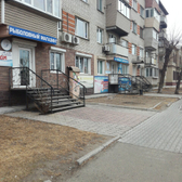 Стоматология «Дентал Фреш»