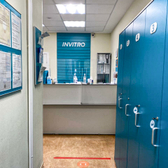 Инвитро на Фрунзе