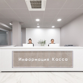 Бест Клиник на Красносельской