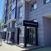 Sirius, стоматологический центр