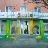 Smile на Бестужева