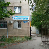 Стоматолог на Октябрьской