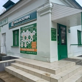 Альфскрин на Болдина