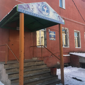 Врачебно-физкультурный диспансер