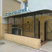 Стоматология «Смайд»