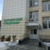 Перинатальный центр на Даудельной