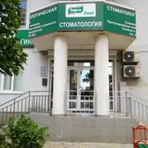 Стоматология «СупраДент»
