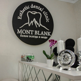 Стоматология «Монт бланк»