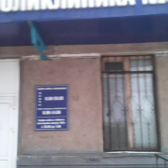 Стоматологическая поликлиника №1