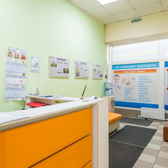 АвроМед, сеть многопрофильных клиник