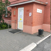 Кожно-венерологический диспансер