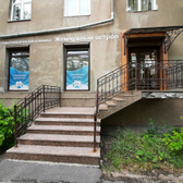 Жемчужный остров на Горького