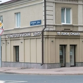 Лаки Смайл, стоматологическая клиника