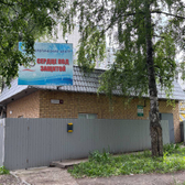 Сердце под защитой, медицинский центр
