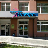 Косметология «Ниагара»