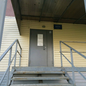 Амбулатория №4