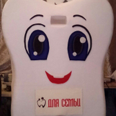 Для Семьи на Невкипелого