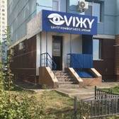 VIЖY на Гаранькина