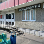 Стоматология доктора Оглезнева