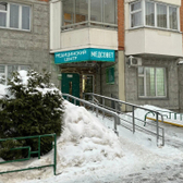 Медсовет в Железнодорожном
