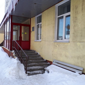 Поликлиника