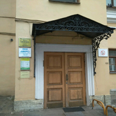 Аверс, лаборатория клинической нейрофизиологии РАМТН