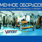 Лечебно-реабилитационный центр «Я Здоров!»