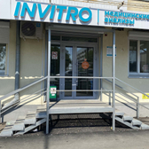 Инвитро на Пугачевском