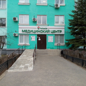 Надежда, медицинский центр