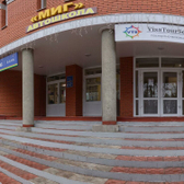 Клиника «Фемина»