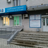 Медицинский центр «Диамед»