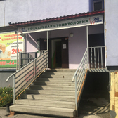 Социальная стоматология на Пархоменко